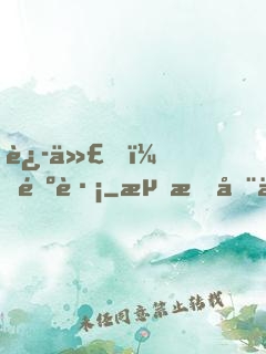 迭代，遺跡